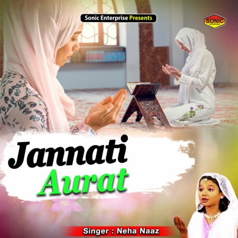 Jannati Aurat (Islamic)