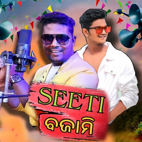 Seeti Bajami | Boomplay Music