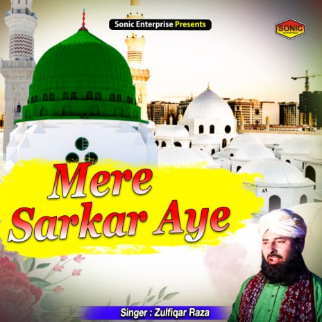 Mere Sarkar Aye (Islamic) | Boomplay Music