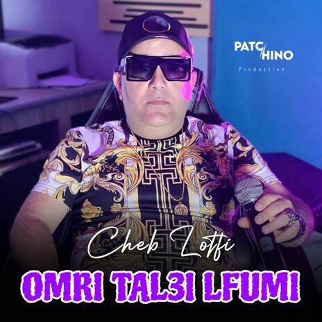 Omri Tal3i Lfumi | Boomplay Music