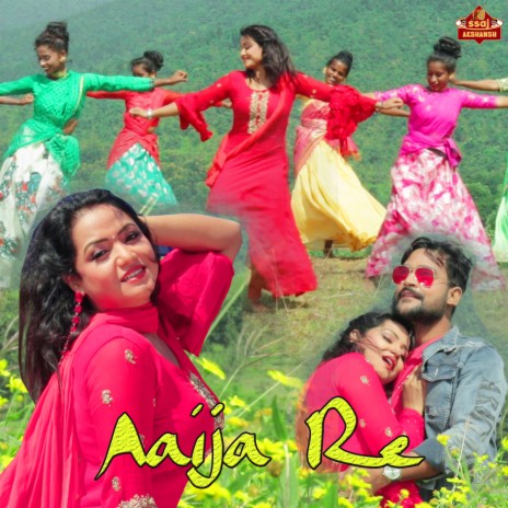 Aaija Re | Boomplay Music