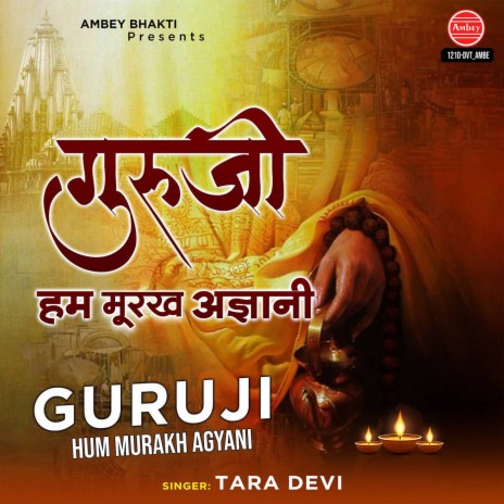 Guruji Hum Murakh Agyani | Boomplay Music