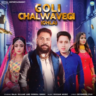 Goli Chalwavegi