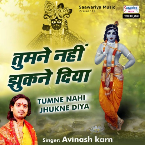Tumne Nahi Jhukne Diya | Boomplay Music