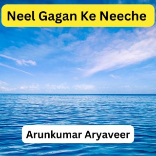 Neel Gagan Ke Neeche