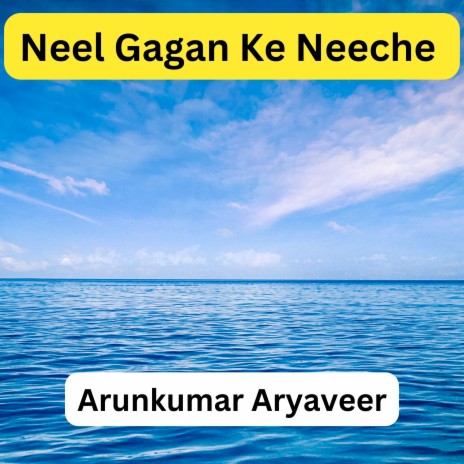 Neel Gagan Ke Neeche | Boomplay Music