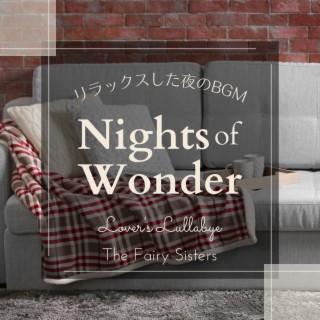 Nights of Wonder:リラックスした夜のBGM - Lover's Lullabye