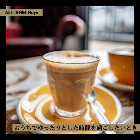 A Barista's Selection | Boomplay Music