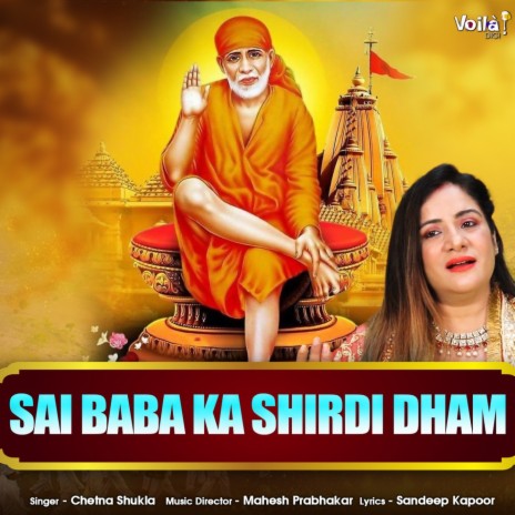 Sai Baba Ka Shirdi Dham | Boomplay Music