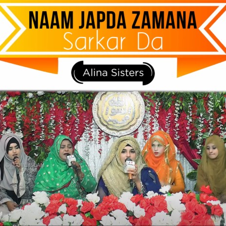 Naam Japda Zamana Sarkar Da | Boomplay Music