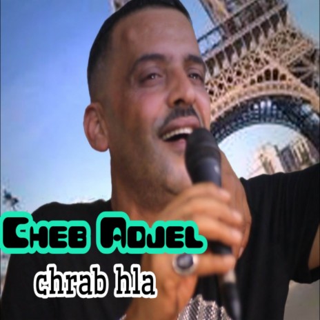 Chrab Hla | Boomplay Music