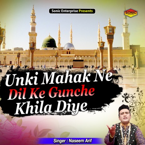 Unki Mahak Ne Dil Ke Gunche Khila Diye (Islamic) | Boomplay Music