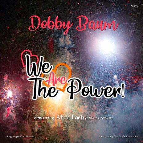 We are the power (feat. Aliza Loeb) | Boomplay Music