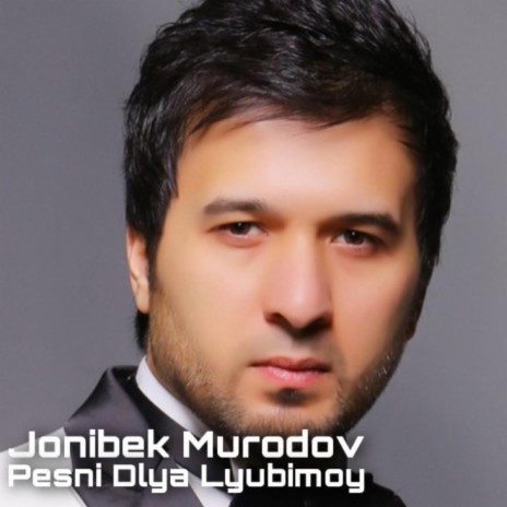 Pesni Dlya Lyubimoy | Boomplay Music