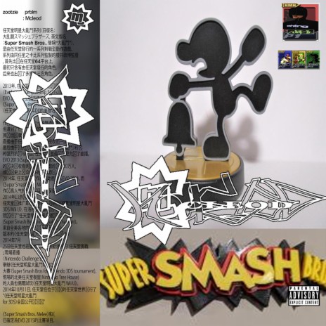 Super Smash Flash (SSF) ft. Stef | Boomplay Music