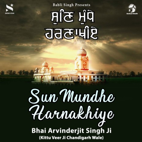 Sun Mundhe Harnakhiye