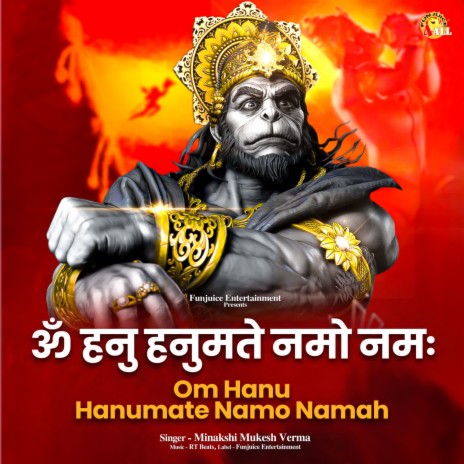 Om Hanu Hanumate Namo Namah | Boomplay Music