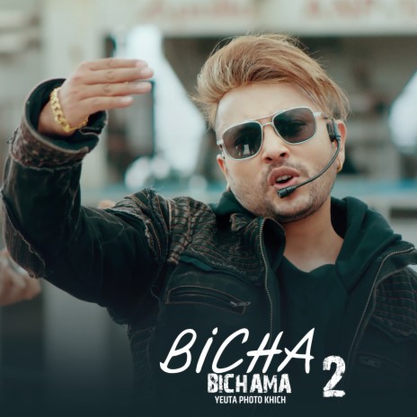 Bicha Bichama, Pt. 2 (Yeuta Photo Khich) | Boomplay Music