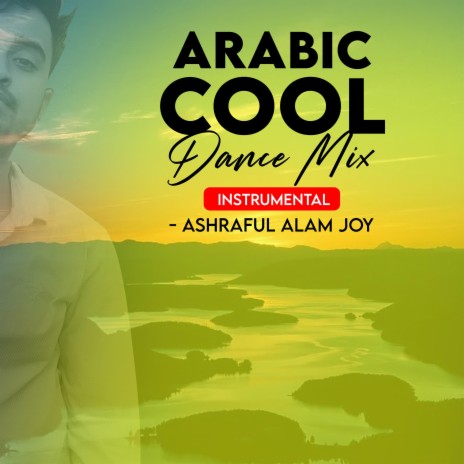 Arabic Cool Dance Mix | Boomplay Music