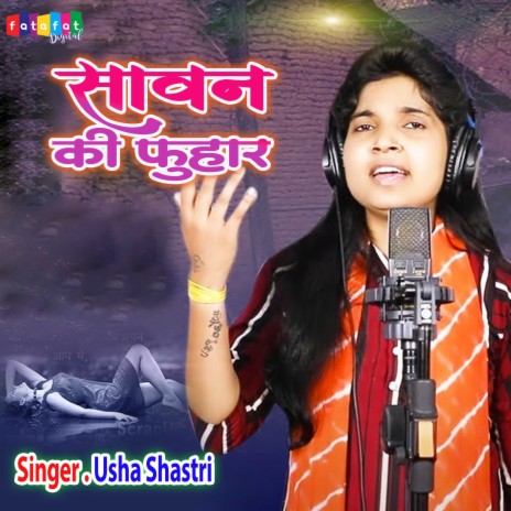 Sawan Ki Fuhari | Boomplay Music