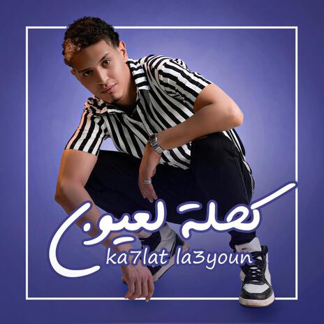 Ka7lat La3youn | Boomplay Music