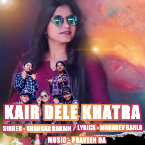 Kair Dele Khatra | Boomplay Music