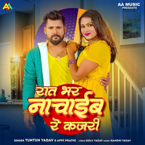 Rat Bhar Nachaib Re Kajari ft. Appi Prathi | Boomplay Music