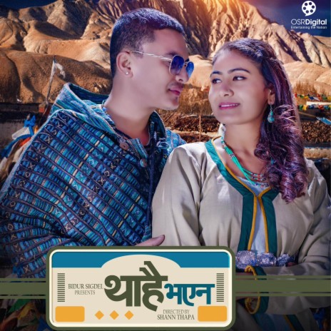 Thahai Bhayena | Boomplay Music