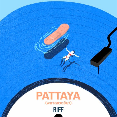 Pattaya | Boomplay Music