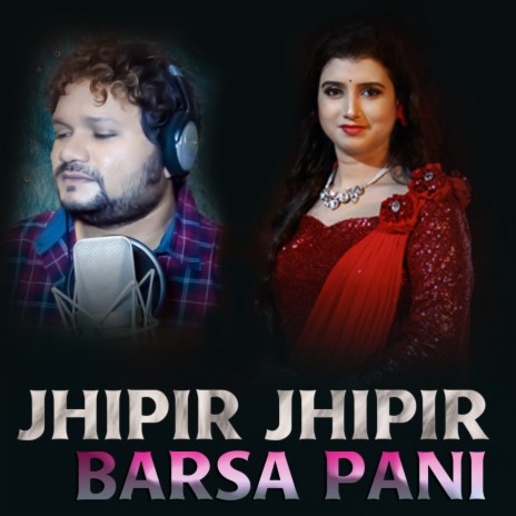 Jhipir Jhipir Barsa Pani ft. DiptiRekha Padhi | Boomplay Music