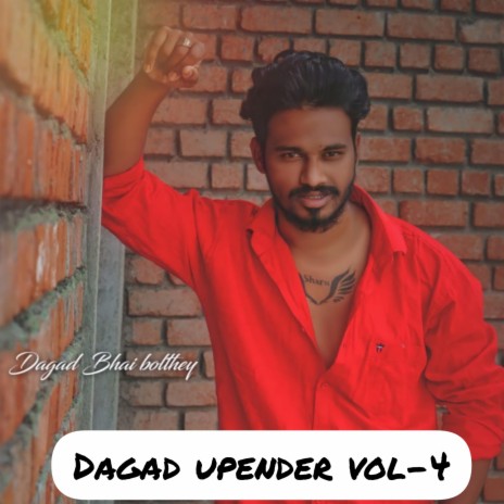 Dagad upender vol 4 | Boomplay Music