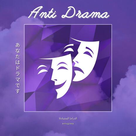 anti drama | Boomplay Music