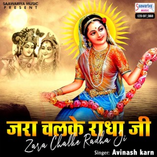 Zara Chalke Radha Ji