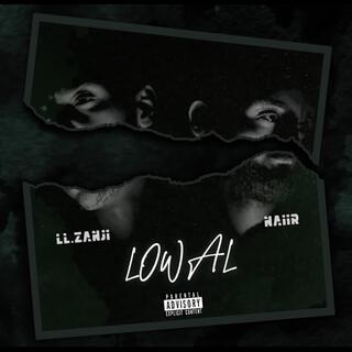 Lowal - اللّوَل (Special Version)