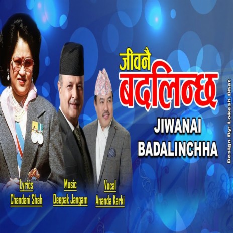 Jiwanai Badalinchha
