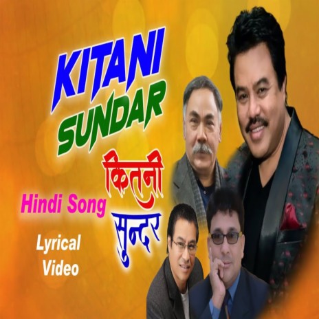 Kitani Sundar | Boomplay Music
