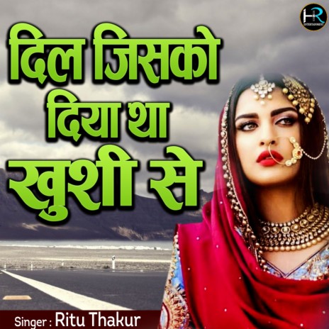 Dil Jisko Diya Tha Khushi Se | Boomplay Music