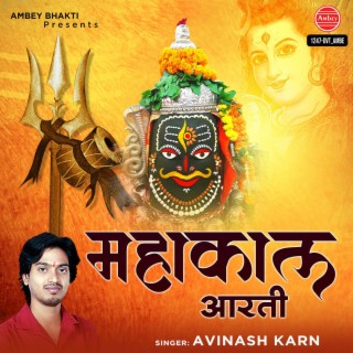 Mahakal Aarti