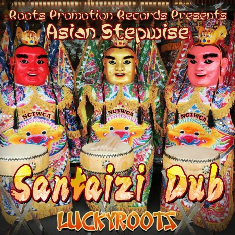 Santaizi Dub (Asian Stepwise) | Boomplay Music