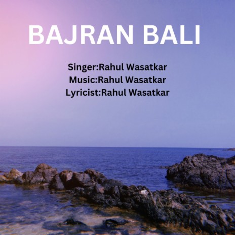 Bajran Bali | Boomplay Music