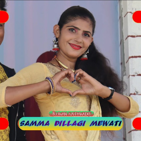 Samma Dillagi Mewati | Boomplay Music