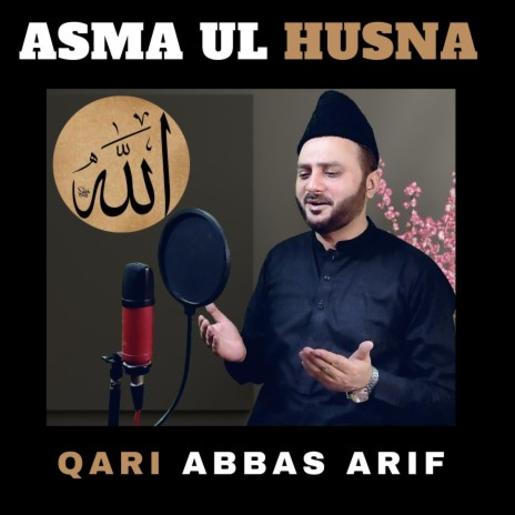 Asma ul Husna (99 Names of Allah)