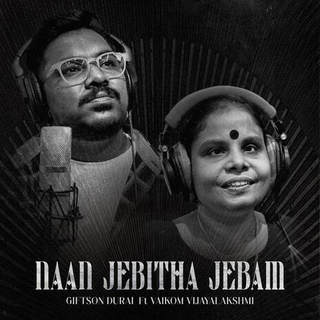 Naan Jebitha Jebam ft. Vaikom Vijayalakshmi | Boomplay Music