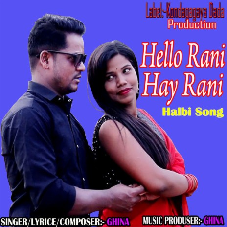 Hello Rani Hay Rani Halbi Song | Boomplay Music