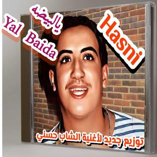 Ya Baida Tellement Nabghik (توزيع جديد الشاب حسني)