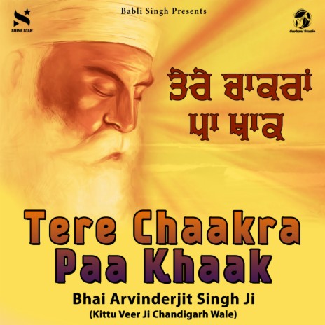 Tere Chaakra Paa Khaak | Boomplay Music