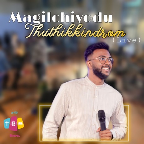 Magilchiyodu Thuthikkindrom (Live) ft. Samuel Mohan | Boomplay Music