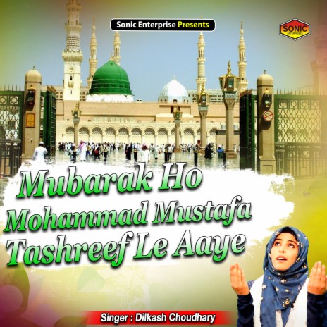 Mubarak Ho Mohammad Mustafa Tashreef Le Aaye (Islamic) | Boomplay Music