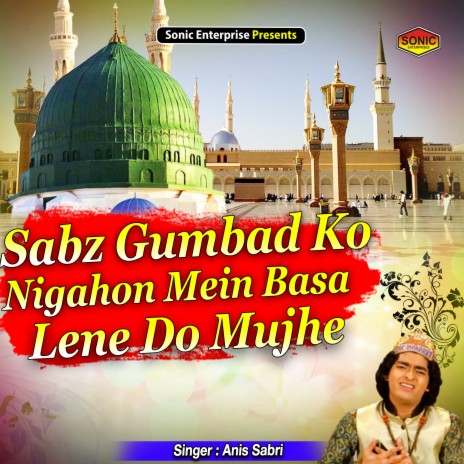 Sabz Gumbad Ko Nigahon Mein Basa Lene Do Mujhe (Islamic) | Boomplay Music