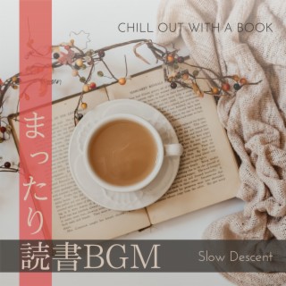 まったり読書bgm - Chill Out with a Book